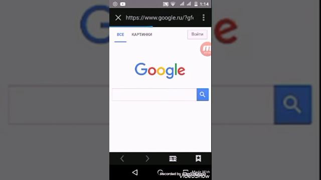Как ускорить интернет смотреть онлайн