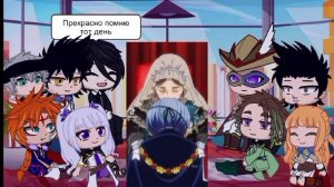 Реакция персонажей ЧК на прошлую жизнь Юно/Сиэль (+Себастьян)