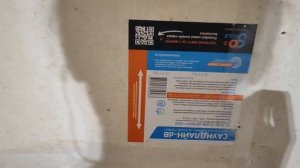 НЕЗАВИСИМЫЙ КАРКАС 2СТЕН 14СМ. ШУМОИЗОЛЯЦИЯ ЗВУКОИЗОЛЯЦИЯ