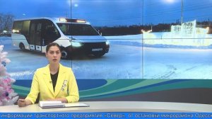 Автобус №102 - корректировка маршрута