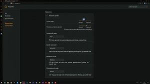 Как поменять шрифт в браузере Opera Gx