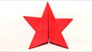 Объемная звезда из бумаги своими руками ⭐ Как сделать звезду на 9 мая