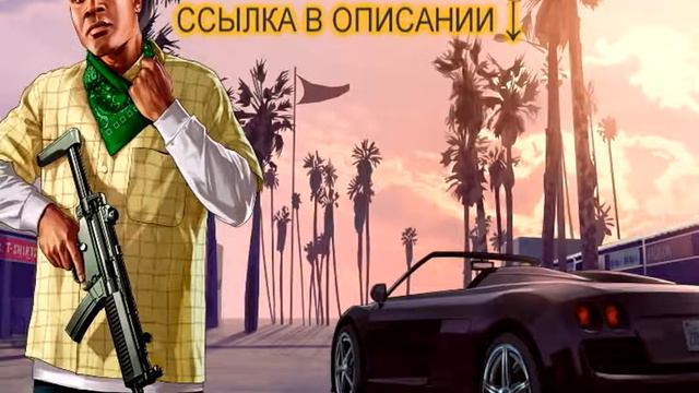 Crack для пиратки GTA 5 на PC бесплатно смотреть онлайн