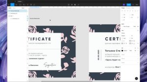 Как подписать сертификат для онлайн обучения ( Figma )
