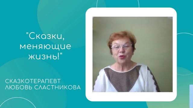 Тайная сила Золушки, которая поможет привлечь достойного мужчину смотреть онлайн