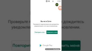 Как сразу скачивать игры из плей маркета на сд карту