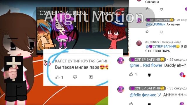 Бетономешалка....... смотреть онлайн