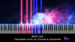 BELLA CIAO Ноты для Фортепиано