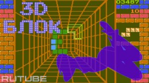 3D Block (Rus) (NES - Dendy - Famicom - 8 bit) - Полное прохождение трёхмерного тетриса на Денди