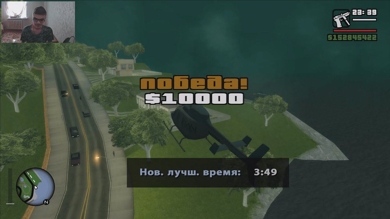 GTA San Andreas на 100%, #111: гонка "Винтокрылая птичка" смотреть онлайн