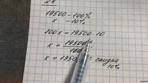 Досрочный ОГЭ Математика. Задание 4.