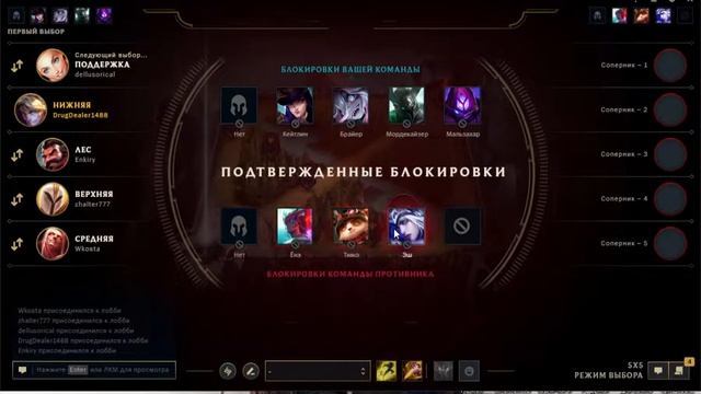 Играем в лолку на отжамания!!! смотреть онлайн