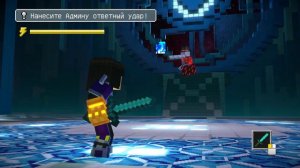 Minecraft - Story Mode - Season Two - прохождение [22] ОКОНЧАНИЕ - русские субтитры