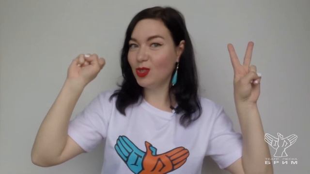 Разминка «Два козлика». Марина Бритова. смотреть онлайн