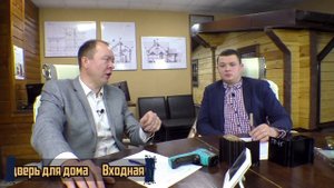 Как выбрать входную дверь / Металлические двери с терморазрывом