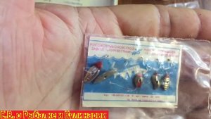 Наборы мормышек для зимней рыбалки в заводских упаковках из СССР.  Советские рыболовные мормышки.