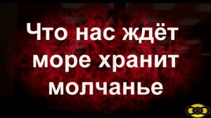 штиль - Rammstein HD (слова)