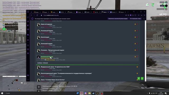 q + пг смотреть онлайн