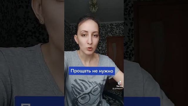 Как отпустить обиды смотреть онлайн