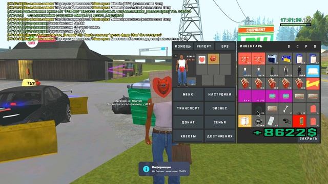 ОТКРЫВАЮ МНОГО ЛАРЦОВ КЛАДОИСКАТЕЛЯ в GTA SAMP (АРИЗОНА РП) смотреть онлайн