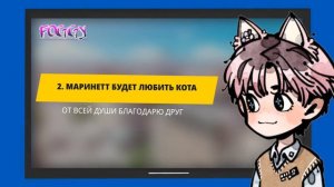 АДРИАН СЕНСОМОНСТР! ТЕОРИИ СБЫЛИСЬ!!! | Леди баг и супер-кот