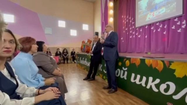 школа 5. Юбилей