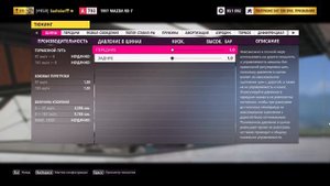 Forza Horizon 5 Tuning 1997 Mazda RX - 7 Drift RWD