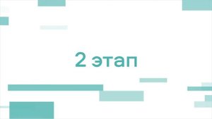 Технология сноса домов по Программе реновации / ФОНД РЕНОВАЦИИ