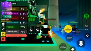 ПРИВЕТ БОСС!!( Deth ball )roblox