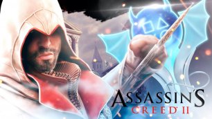 Платина в Assassins Creed 2