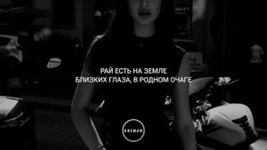 ТЕКСТ ПЕСНИ | МАРАТ АЛЬБОРОВ - ЛЮБИ МЕНЯ, РОДНАЯ @MaratAlborov @lotusmusic_official