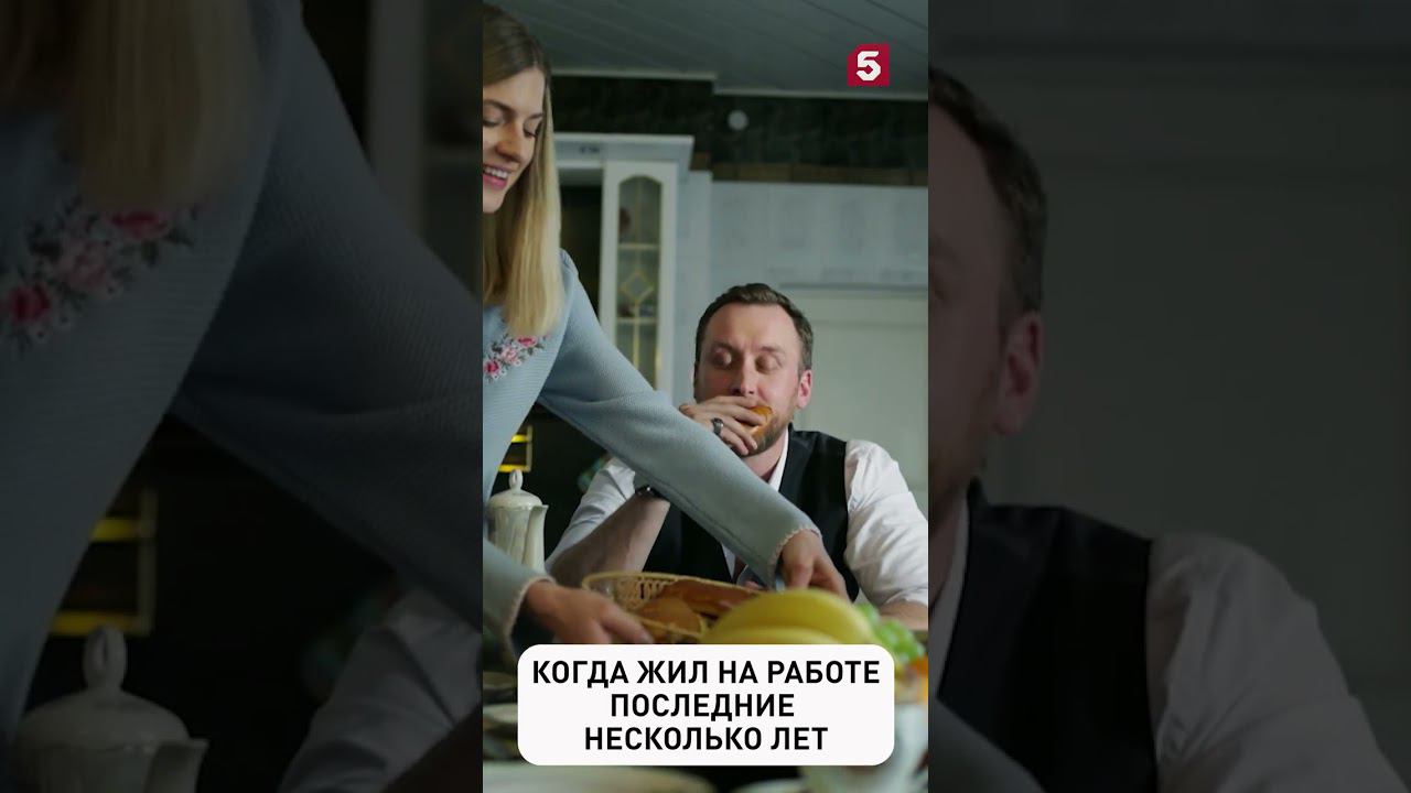 Забыли отца #пятыйканал #настоящий #детектив #церковь #лучшиефильмы #спецназ