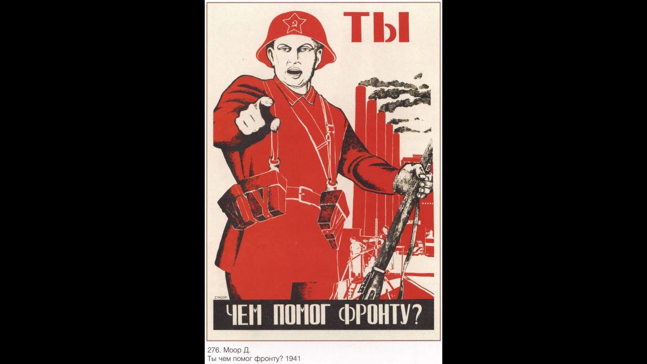 Ты чем помог Фронту? Открываем сбор помощи бойцам! #ПолитРук