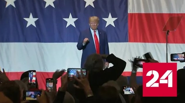 Трамп обещал бороться за президентский пост, даже если его осудят - Россия 24 