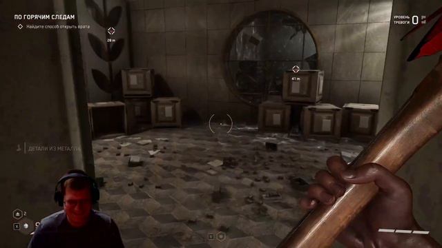 Что за ДИЧЬ?! Прохождение Atomic Heart часть 2