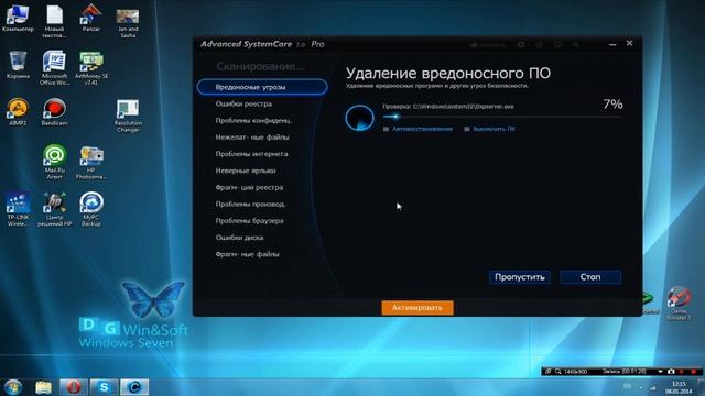 как полностью почистить компьютер