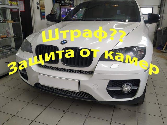 Надоели штрафы? Установка откидного номера BMW X5.