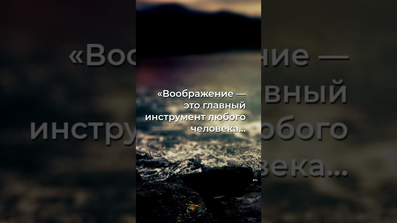 Магия воображения: открой в себе новые грани