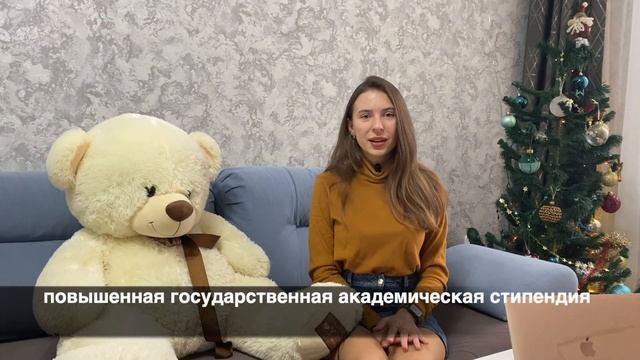 ПОВЫШЕННАЯ стипендия ?в Меде??⚕️ | Как получить? смотреть онлайн