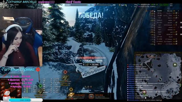 WOT Играем и общаемся?✌ смотреть онлайн