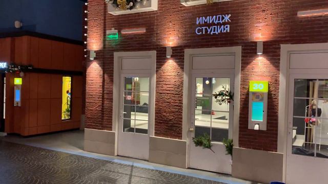 арт школа город профессий Москва смотреть онлайн