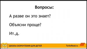 ? Как развить мышление у школьника? Простое упражнение | Развите логики и мышление детей