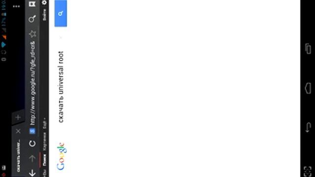 Как установить root права смотреть онлайн