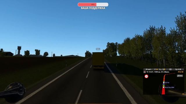 ✔ Euro truck simulator 2 - ДАЛЬНИЙ РЕЙС В МАГНИТОГОРСК 4000 КМ ???? #ets2 смотреть онлайн