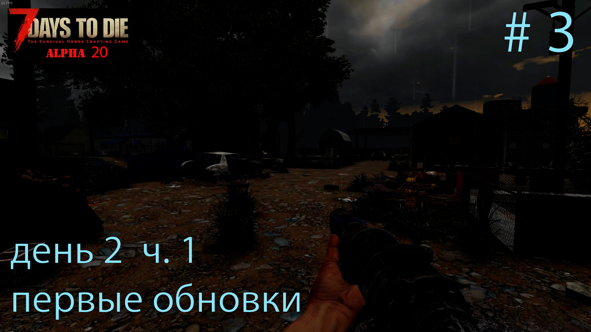 как устанавливать моды на 7 days to die alpha 21 в стиме фото 40