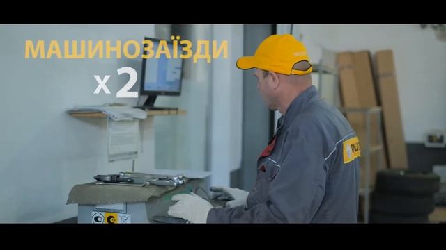 Автосалон Renault м. Вінниця
