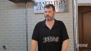 Насадка для царги своими руками - Школа Добровара #61