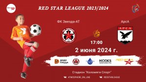 ФК "Звезда-АТ" - ФК "АрсА"/Red Star League, 02-06-2024 17:00