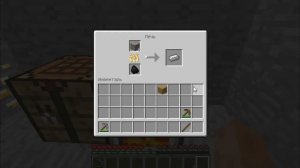 Как создать золотую кирку в майнкрафте