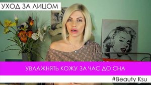 Осенний уход за кожей лица. Как уберечь кожу от негативного воздействия холодов и ветра.